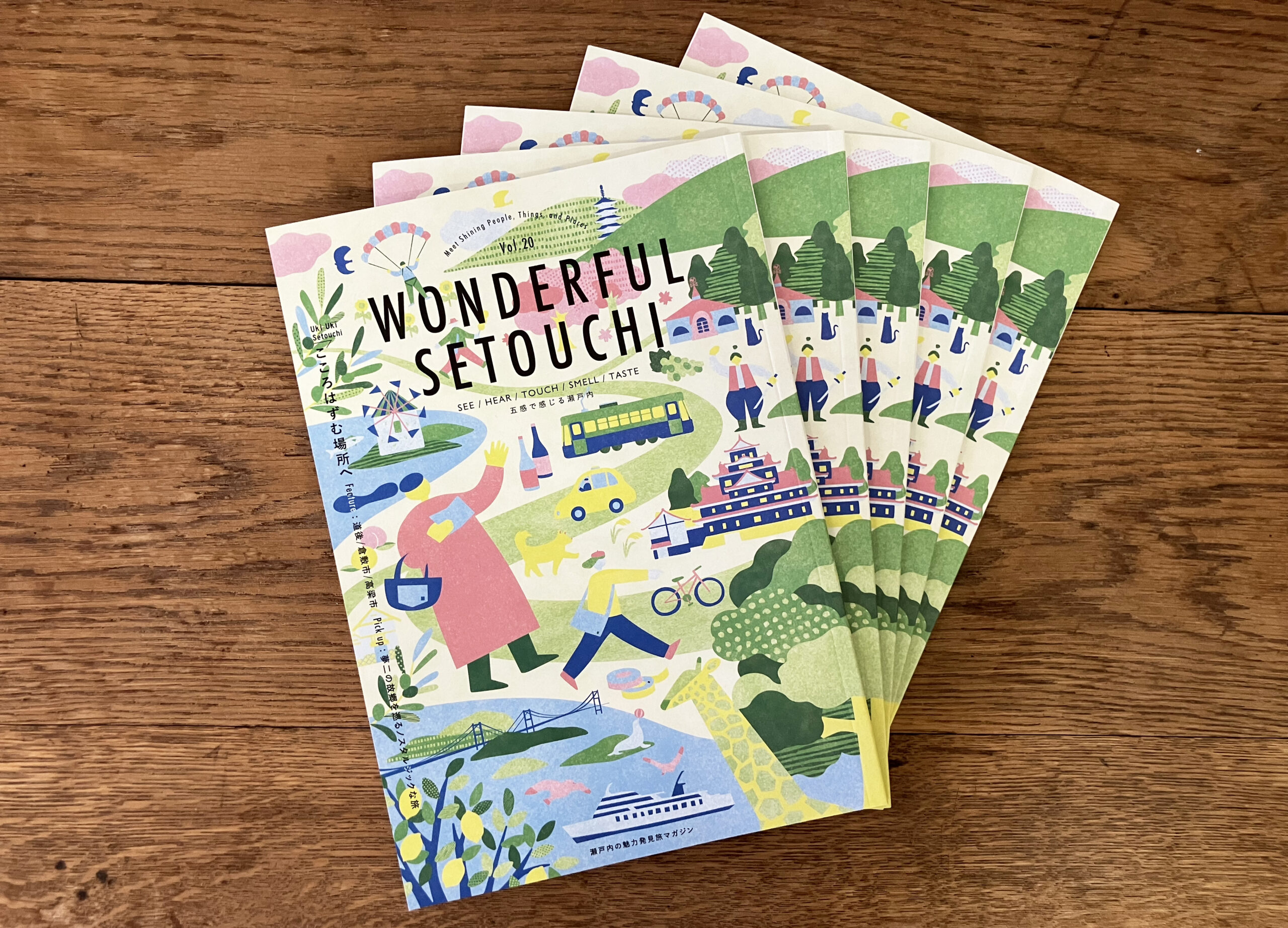 新愛媛風土記 愛媛・新風土記 / 横山 昭市【著】 - 紀伊國屋書店ウェブストア