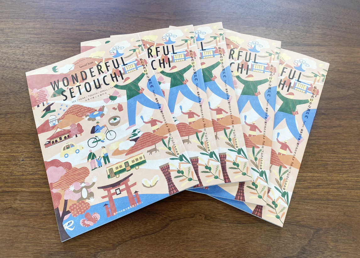 WONDERFUL SETOUCHI 特別号完成！ | WONDERFUL SETOUCHI