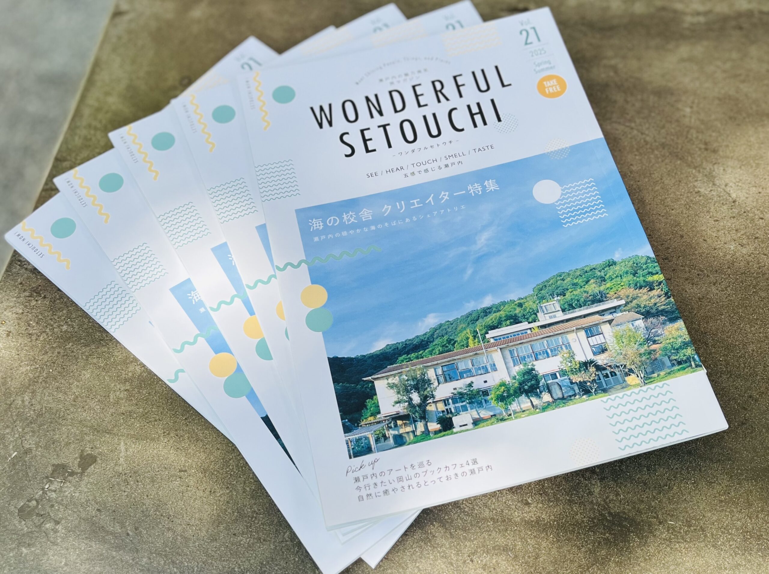 WONDERFUL SETOUCHI vol.21 完成！ | WONDERFUL SETOUCHI