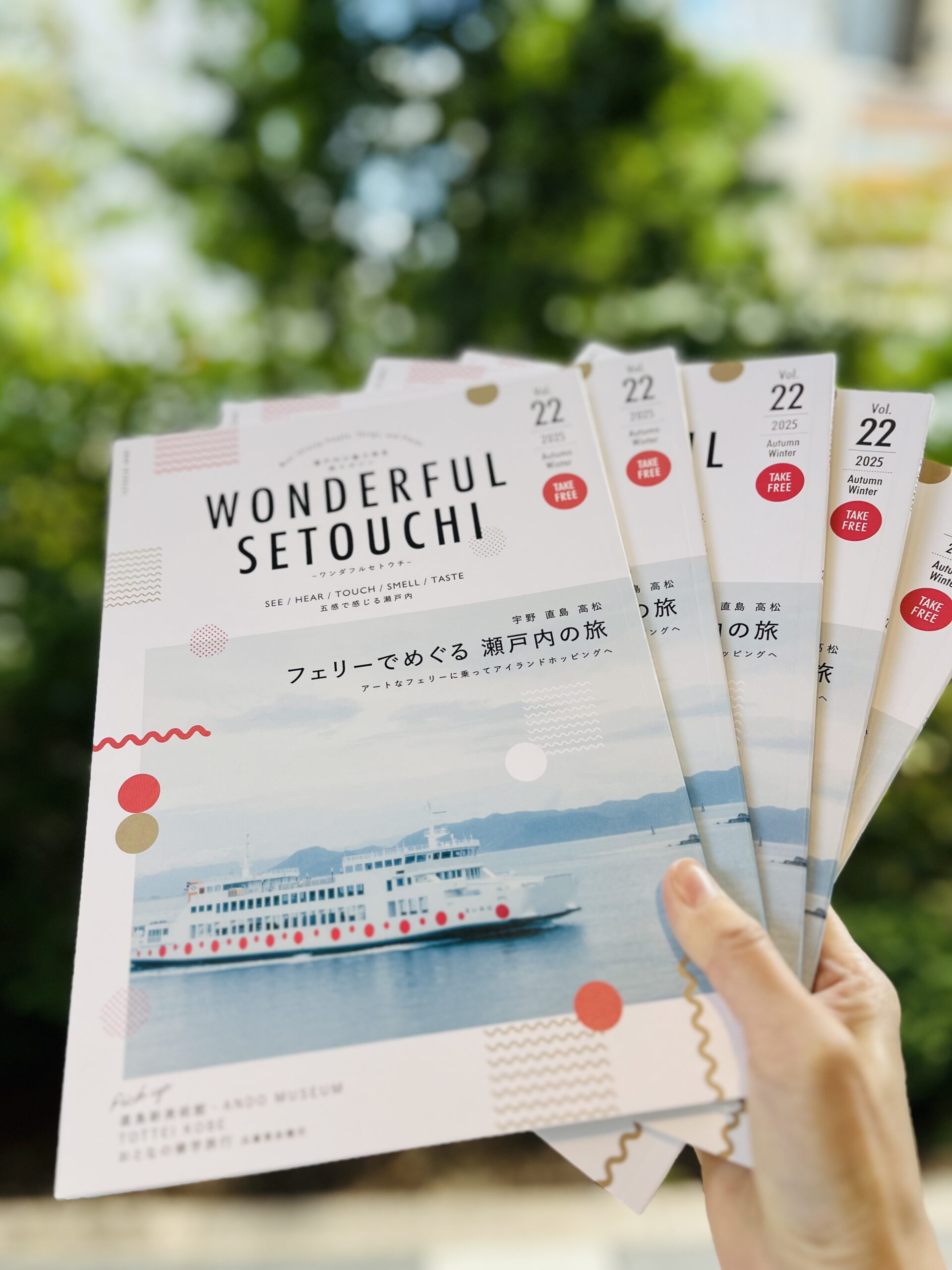 WONDERFUL SETOUCHI vol.22 完成！ | WONDERFUL SETOUCHI